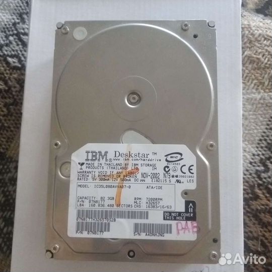 Жесткий диск ide