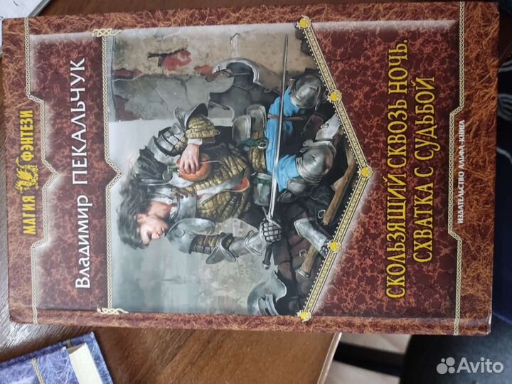 Книги серии 