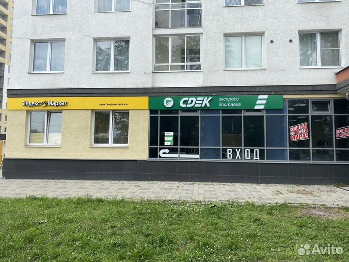 Изготовление и монтаж наружной рекламы