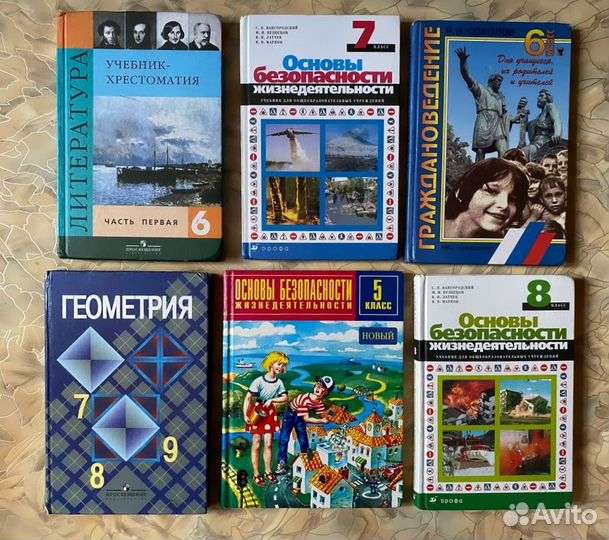 Учебники, словари, егэ, смотрите список