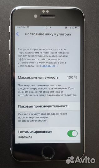 iPhone 6S, 64 ГБ