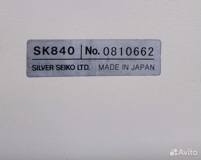 Вязальная машина silver reed sk840