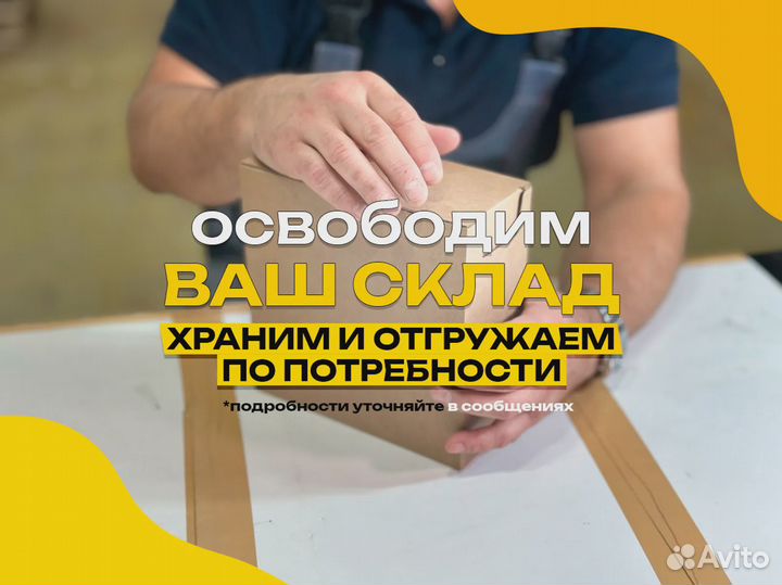 Коробка картонная маленькая