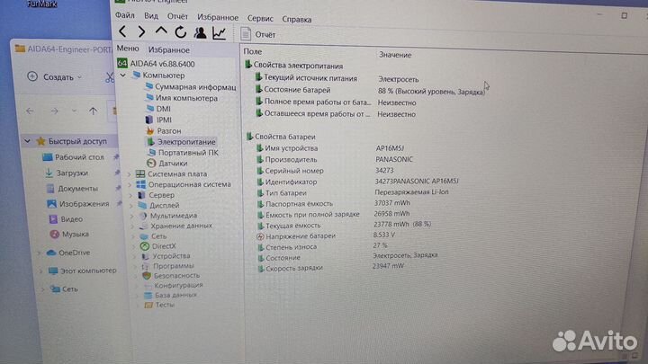 Acer Ryzen 5 3500u+540x 16Gb 240ssd+1Tb