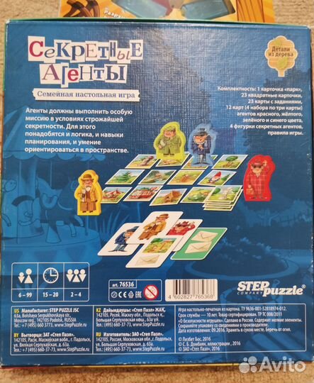 Настольные игры для детей