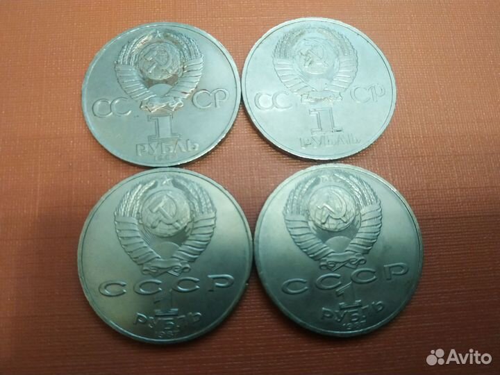 Юбилейные рубли СССР