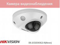 Hikvision DS-2CD2543G2-IS(4mm) видеокамера