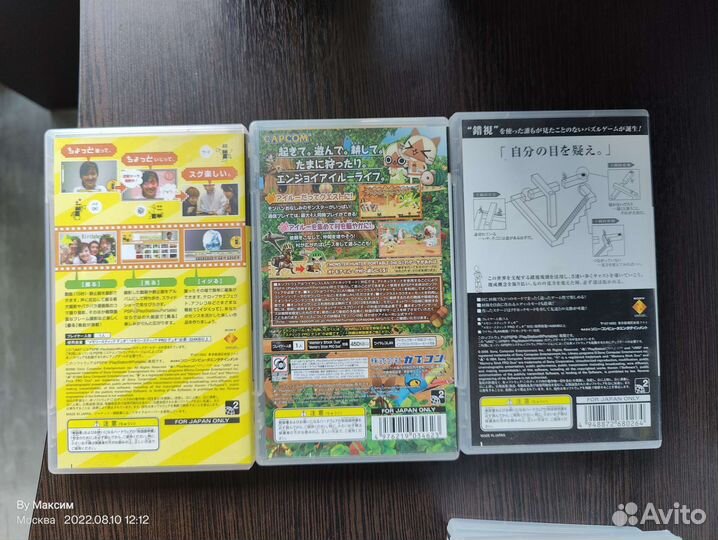 Игры для sony psp