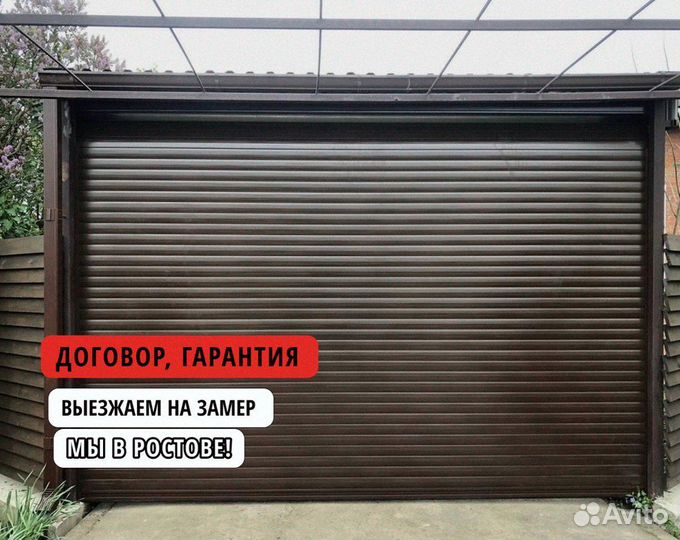 Ворота гаражные, ворота рулонные
