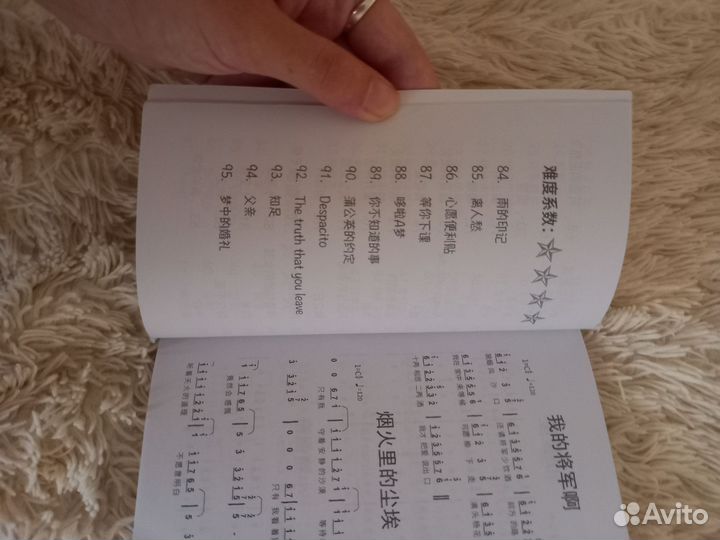 Учебное пособие по игре на Калимбе