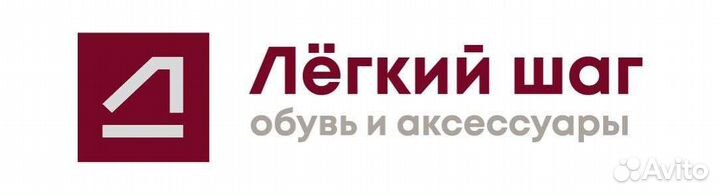 Сотрудник склада