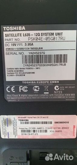 Экран от ноутбука satellite L635 матрица LP133WH1