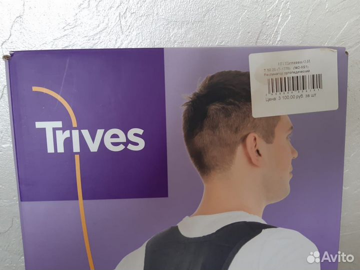 Корректор осанки