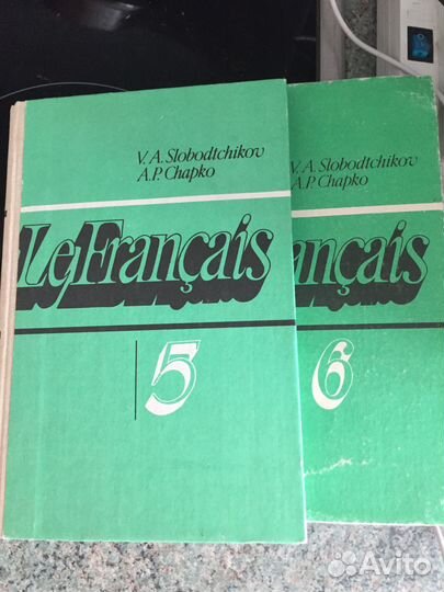 Учебники англ., франц., немец.языка