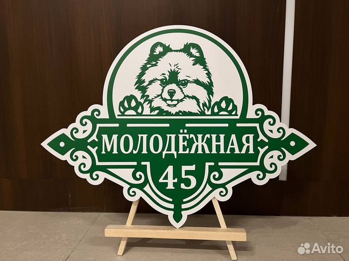 Табличка от производителя. Отправка по РФ