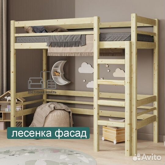 Кровать чердак из сосны