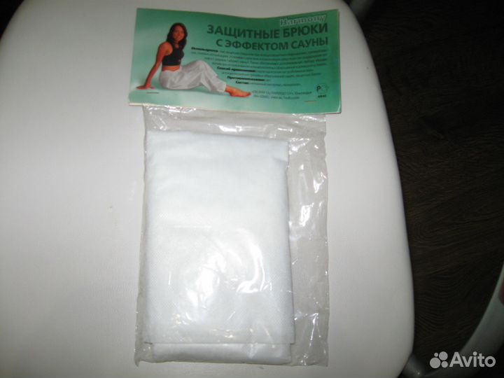 Защитные брюки с эффектом сауны Финляндия р.52-54