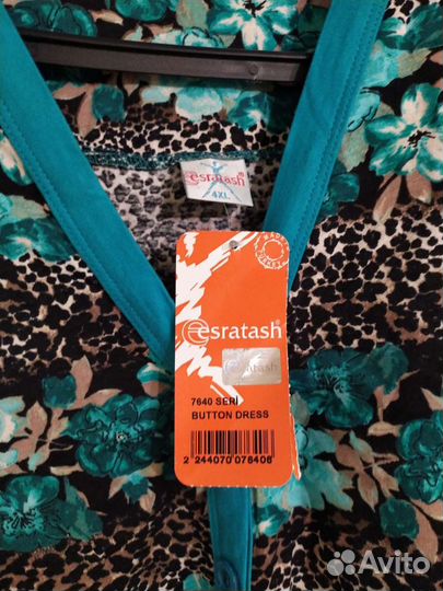 Халат большого размера Новый