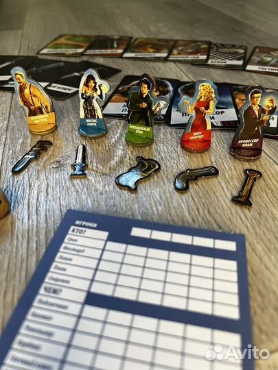 Cluedo настольная игра