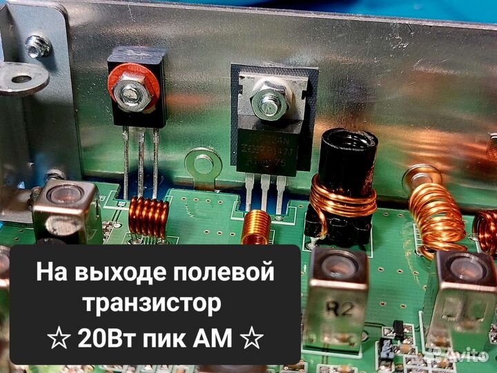 Автомобильная рация Megajet 600 plus 20Вт