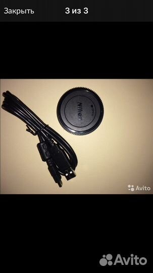 Зарядка MH-23