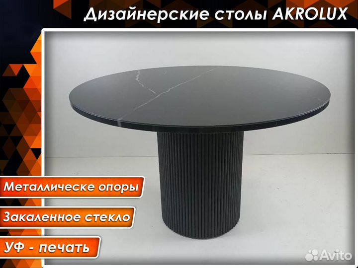 Кухонный стол 3D 