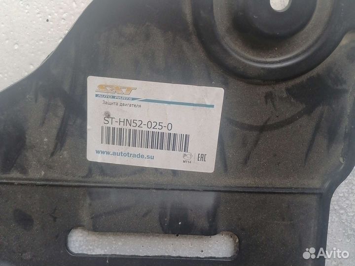 Защита двигателя toyota avensis