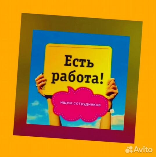 Маркировщик Еженедельный аванс М/Ж Спецодежда