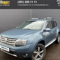 Renault Duster 2.0 MT, 2012, 130 423 км, с пробегом, цена 1 230 000 руб.