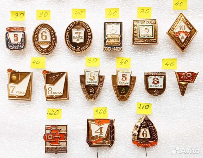 Школа. Классы. Выпускник. День учителя