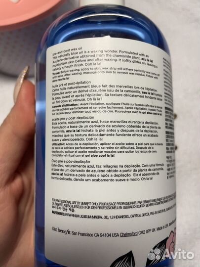 Набор восковая депиляция для лица