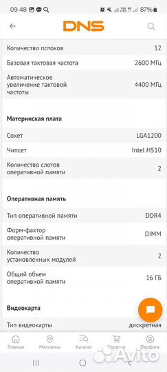 Пк ZET gaming NEO M032