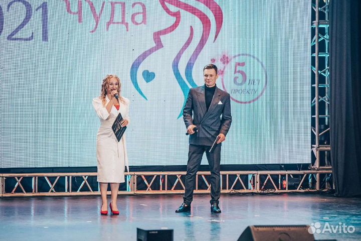 Ведущий на свадьбу, юбилей, корпоратив