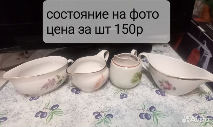 Чайные пары СССР