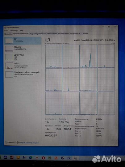 Системный блок