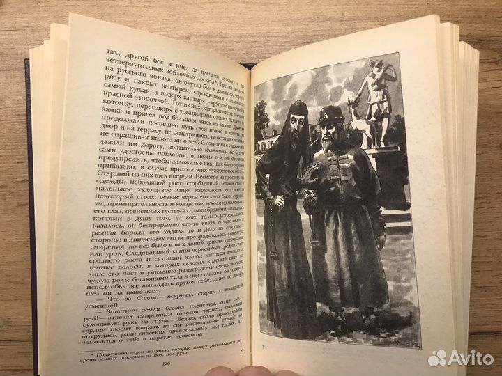 И.И.Лажечников 