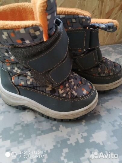Сапоги зимние детские