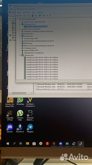 Игровой компутер