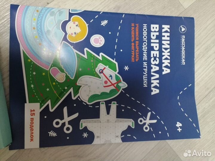 Подарочный набор