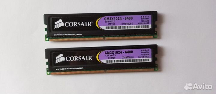 Оперативная память ddr 2