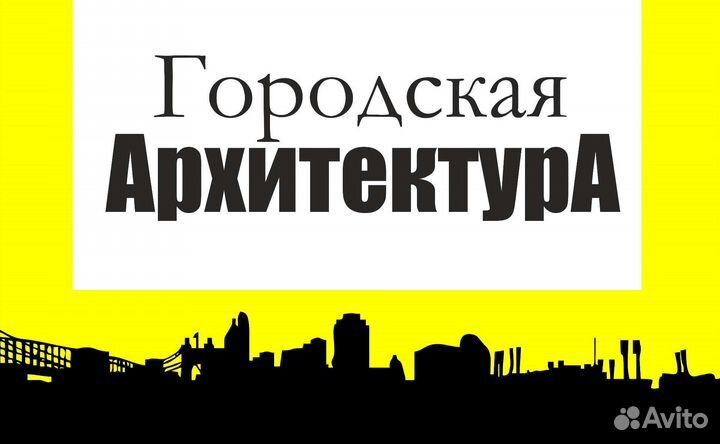 Гидрогеологическое заключение