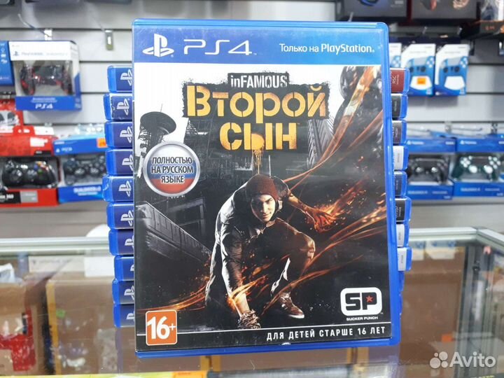 Infamous второй сын PS4