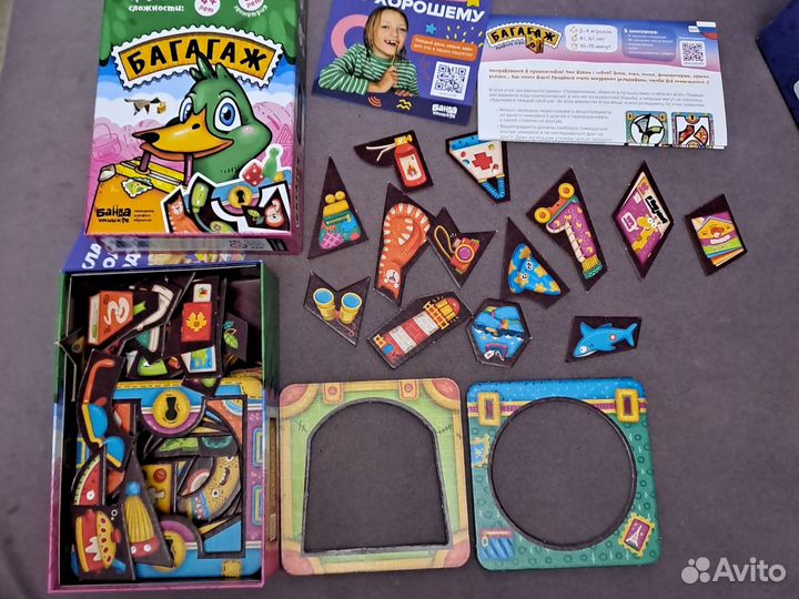 Настольные игры для детей