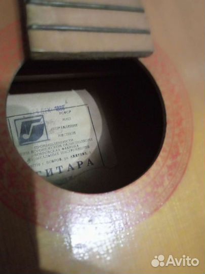 Гитара и струны