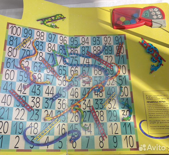 Электронная игра-книга