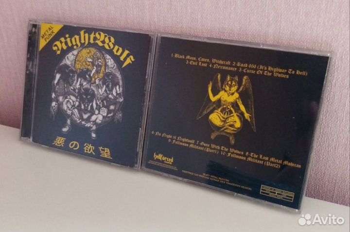 Nightwolf – Evil Lust CD