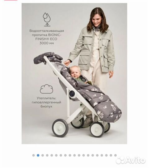 Зимний конверт в коляску leokid