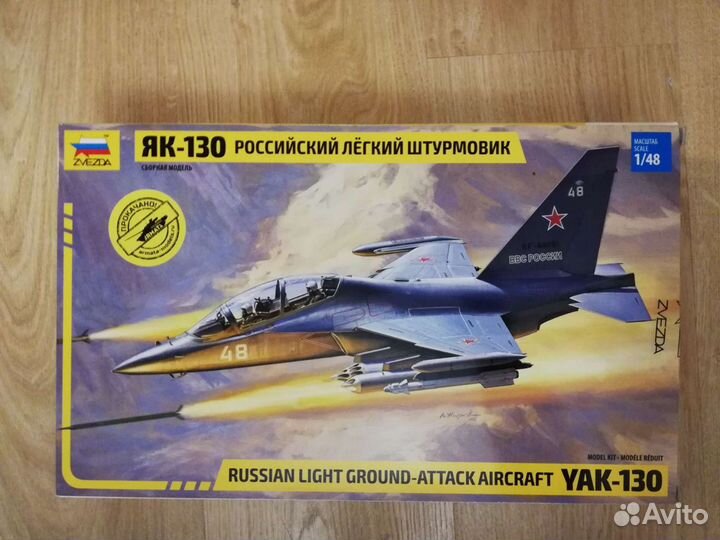 Модели самолётов 1/144 и 1/48