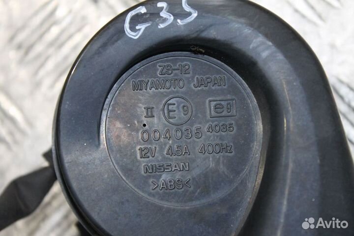 Звуковые сигналы клаксоны Infiniti G25 G35 G37 V36