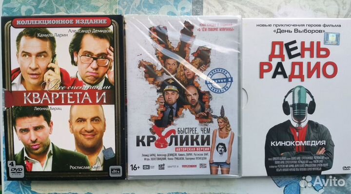 Dvd и cd диски музыка фильмы